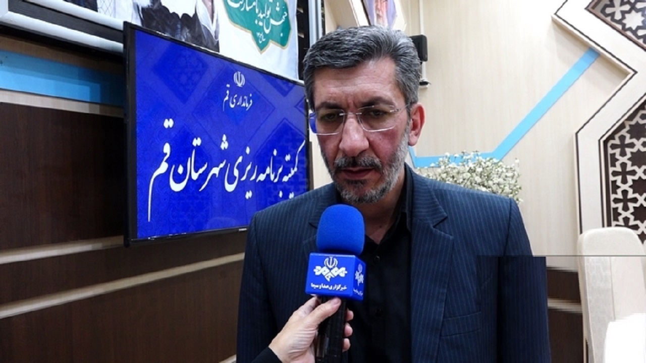 تصویب توزیع اعتبارات تملک دارایی‌های سرمایه‌ای امسال شهرستان قم