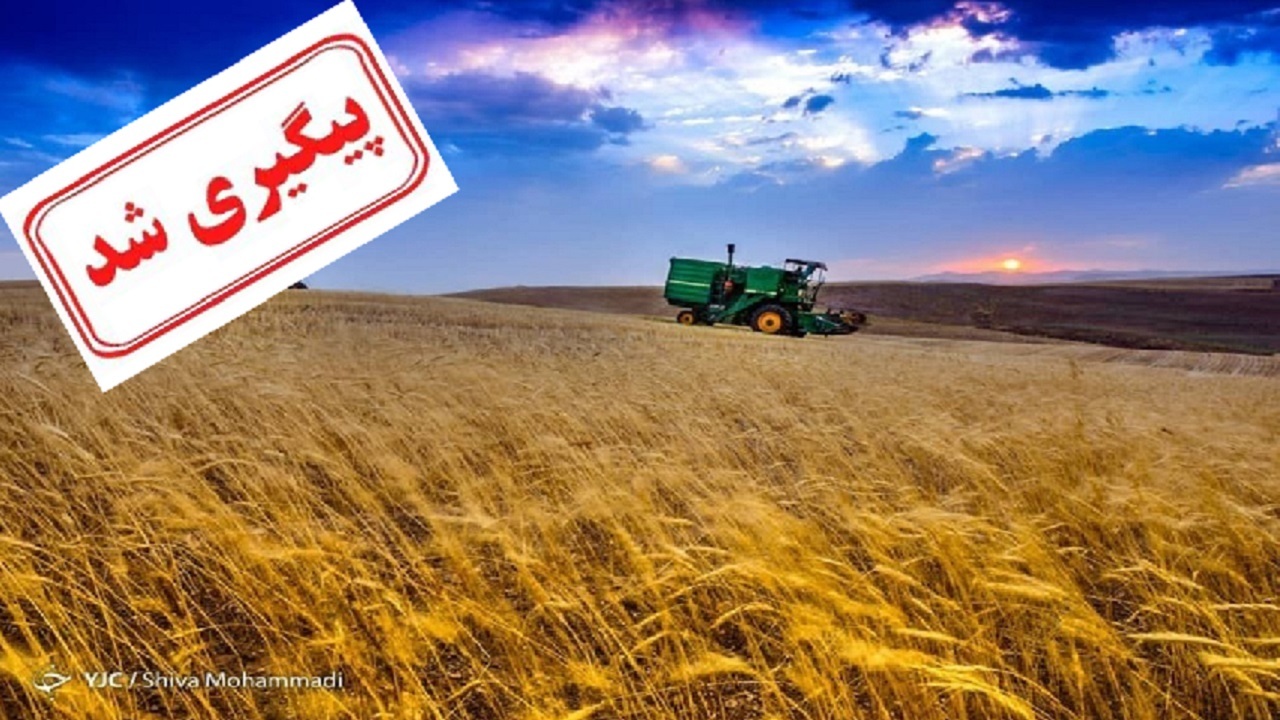 موضوع تاخیر در پرداخت مطالبات گندمکاران پیگیری شد