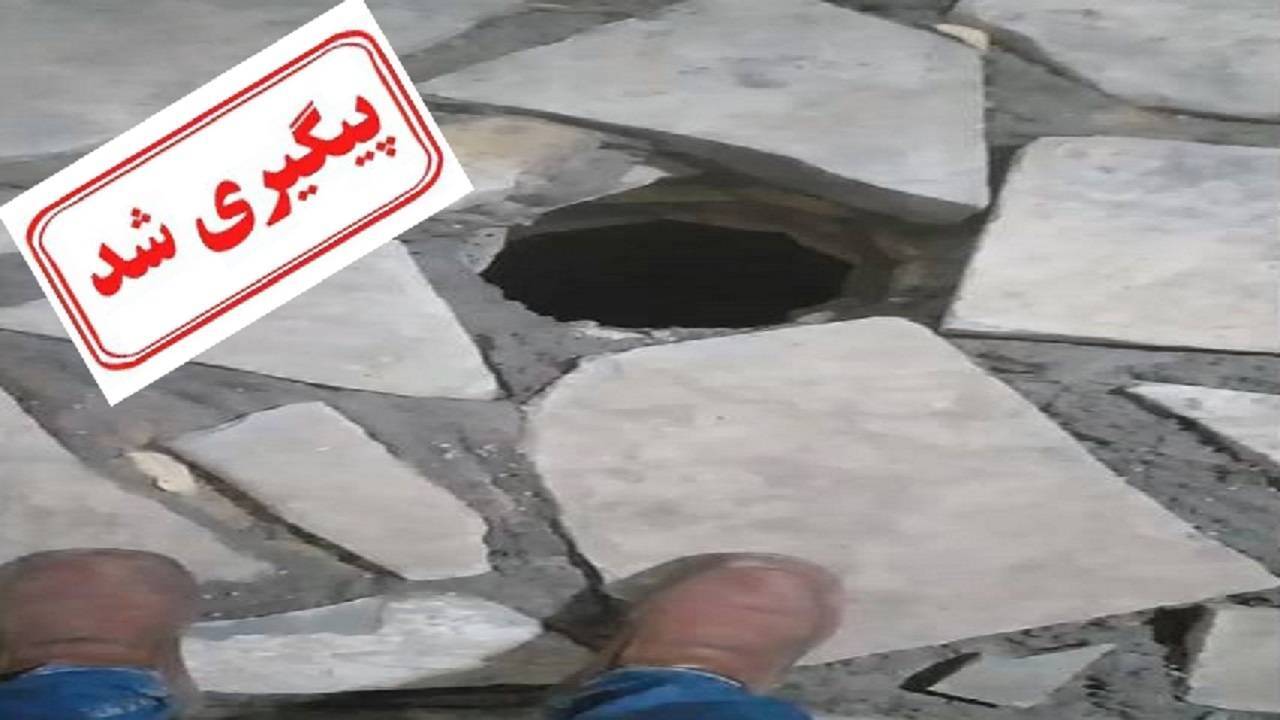 علت چاله بدون درپوش در بوستان علوی قم پیگیری شد