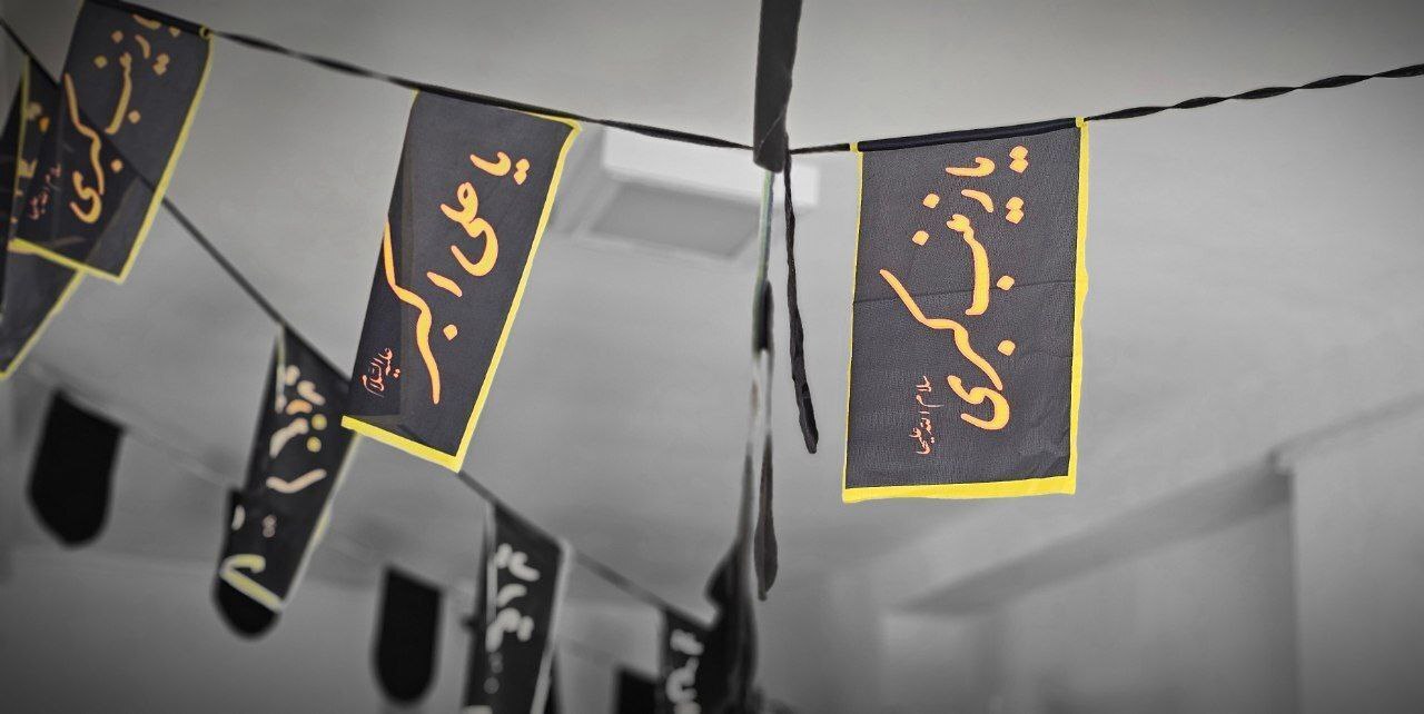 نصب پرچم سیاه