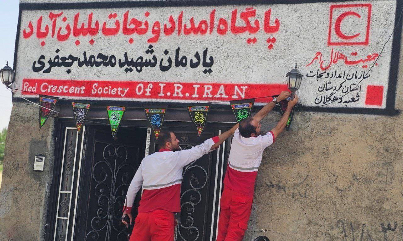نصب پرچم سیاه توسط پایگاه امداد و نجات بلبان آباد