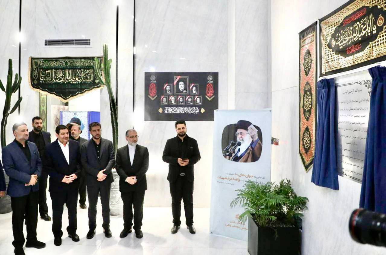 سازمان ملی هوش مصنوعی