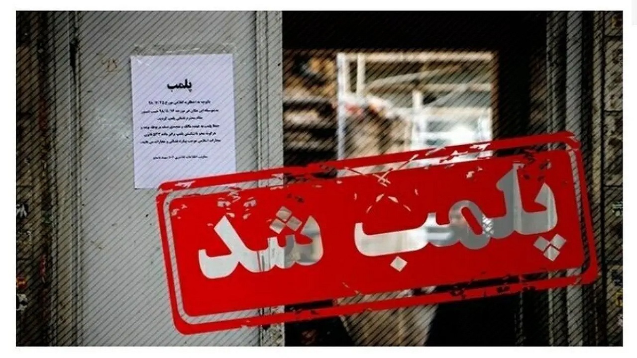 هیچ حکم قضایی برای پلمب دفتر ترکیش ایرلاین صادر نشده است