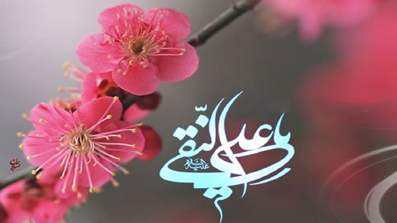 چهارمحال و بختیاری در جشن میلاد امام هادی (ع) غرق در نور و شادی است