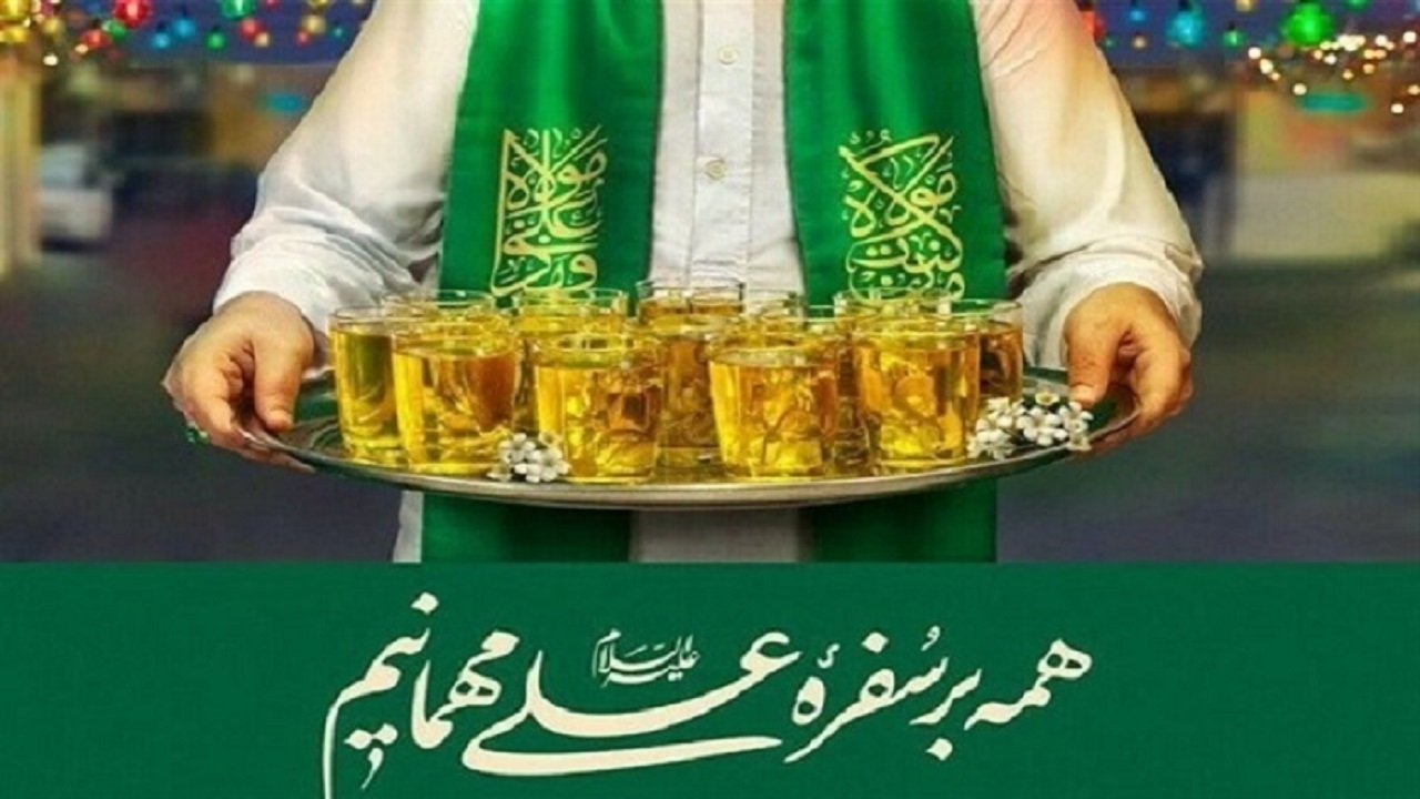 برپایی جشن بزرگ مهمونی غدیر در قزوین