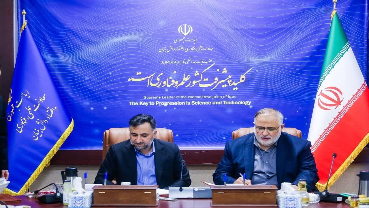 انعقاد توافق‌‎نامه همکاری پیشبرد برنامه‌های توسعه اقتصاد دانش‌بنیان در قزوین 