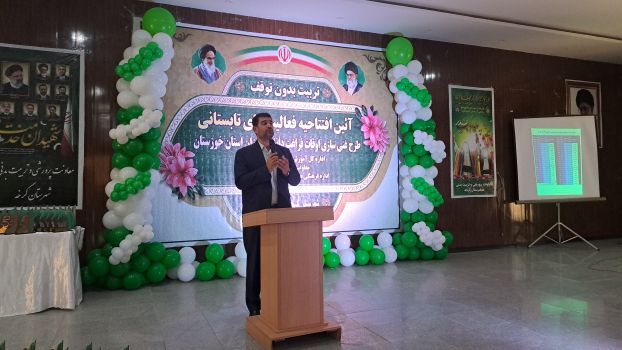آموزش مهارت های زندگی به دانش آموزان در تابستان