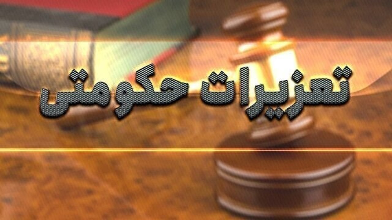 جریمه ۲ میلیارد و ۳۴۷ میلیون ریالی فروشنده غیرمجاز ارز در تبریز