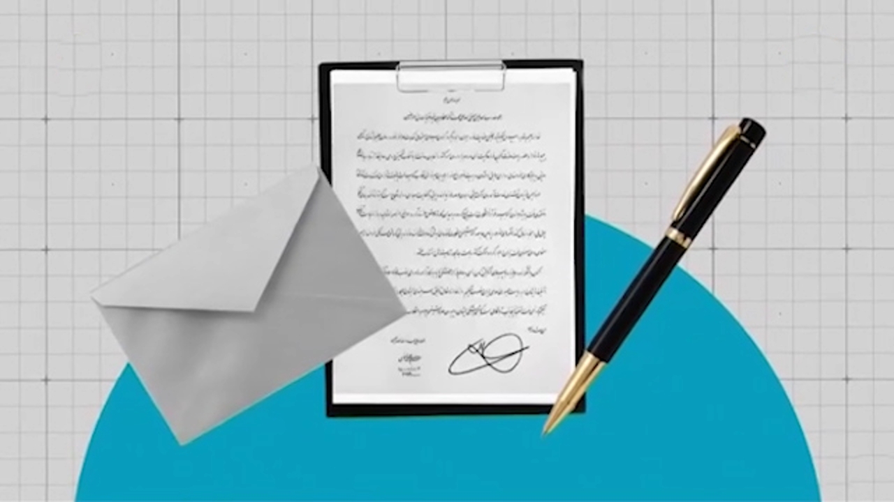 تنفیذ و تحلیف به چه معناست؟ + موشن گرافیک