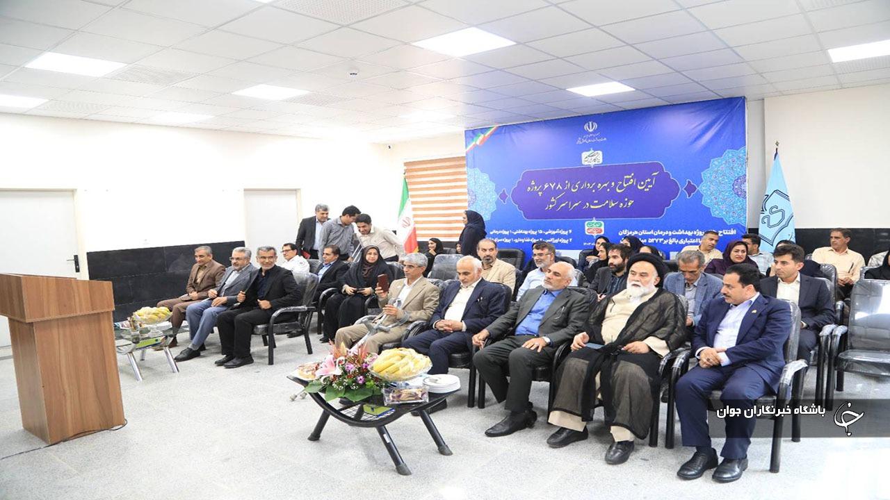 بهره‌برداری از ۲۷ پروژه بهداشت و درمان در  هرمزگان+ عکس