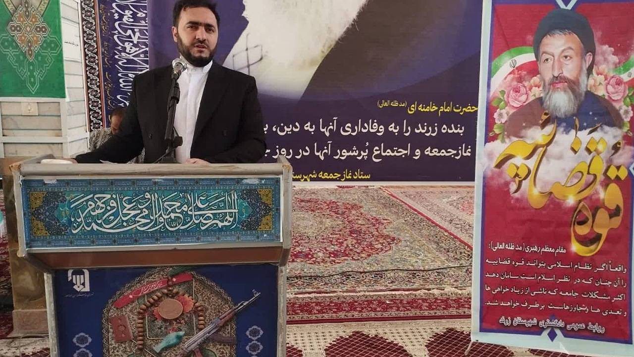 دعوت رئیس دادگستری زرند به حضور حداکثری مردم در انتخابات