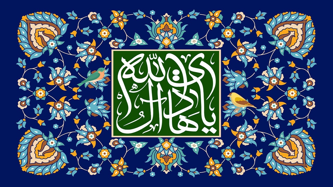 مهم‌ترین آثار و برکات امام هادی (ع) و میراث ماندگار ایشان برای بشریت