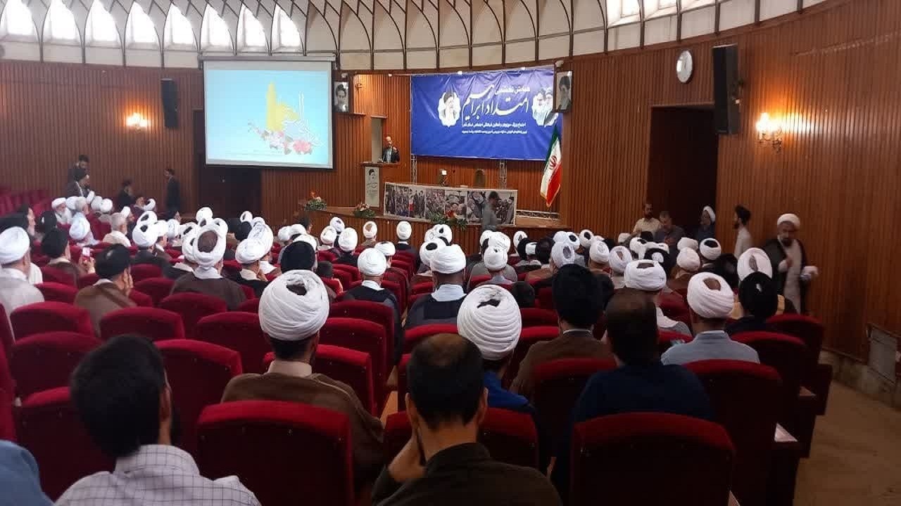 همایش تبیینی، فرهنگی انتخابات ریاست جمهوری در قم برگزار شد