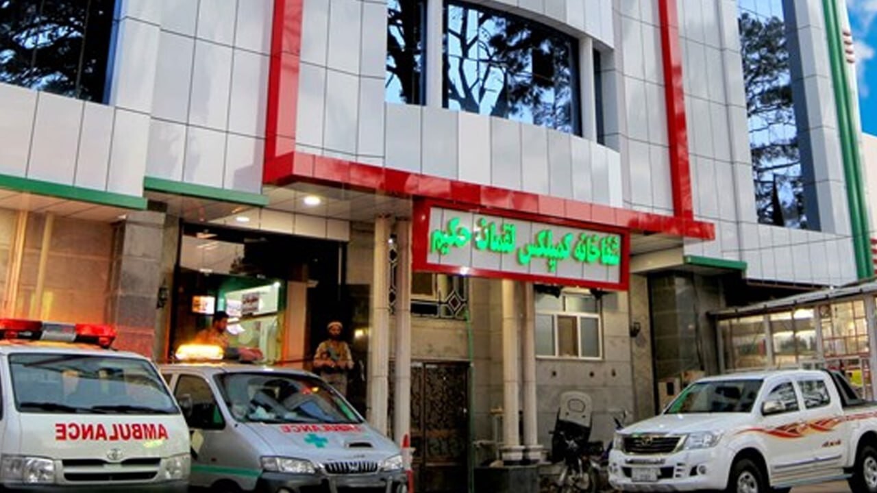 افتتاح نخستین مرکز جراحی قلب باز در غرب افغانستان