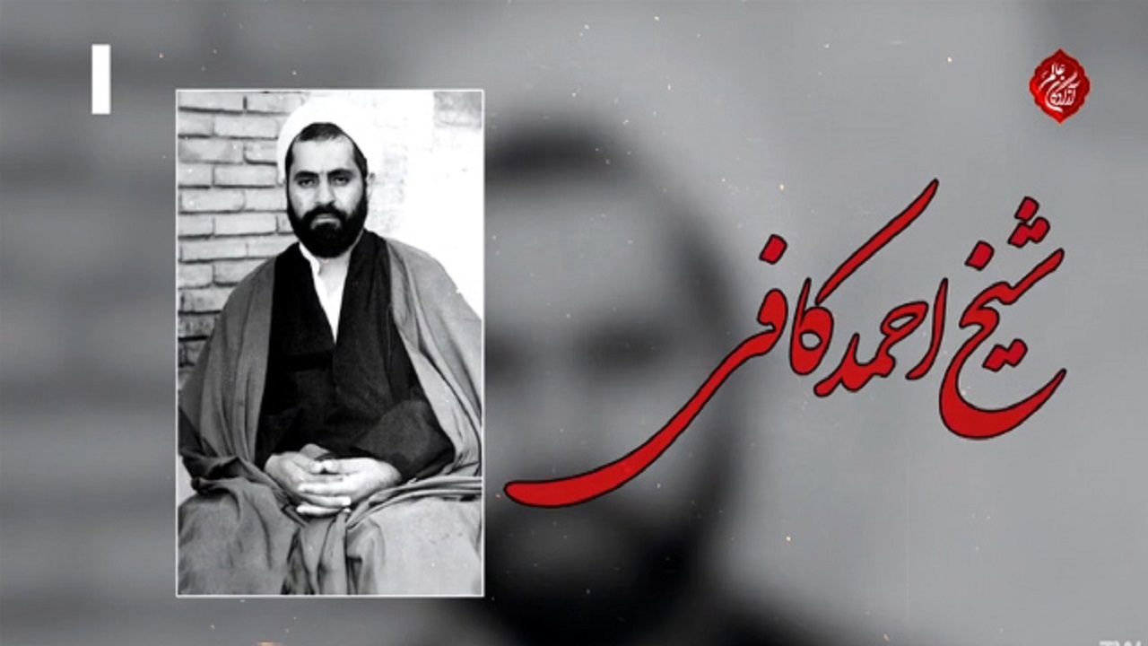 مروری بر زندگی یکی از نامیان عرصه وعظ و منبر + فیلم