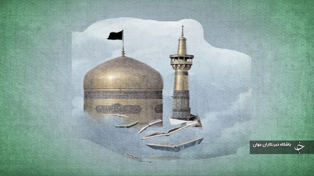 جشنواره کتابخوانی رضوی در آذربایجان‌غربی آغاز به‌کار کرد