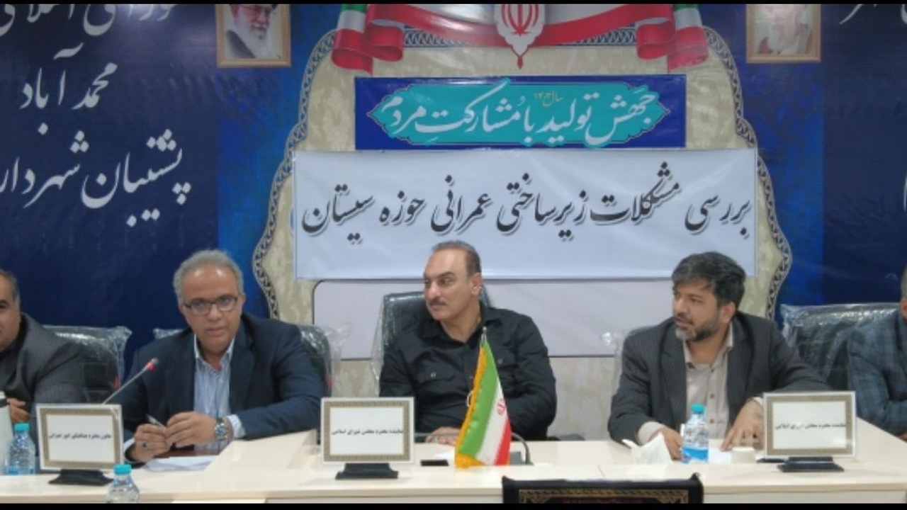 مشکلات زیرساختی منطقه سیستان به تفکیک شهرستان بررسی شد