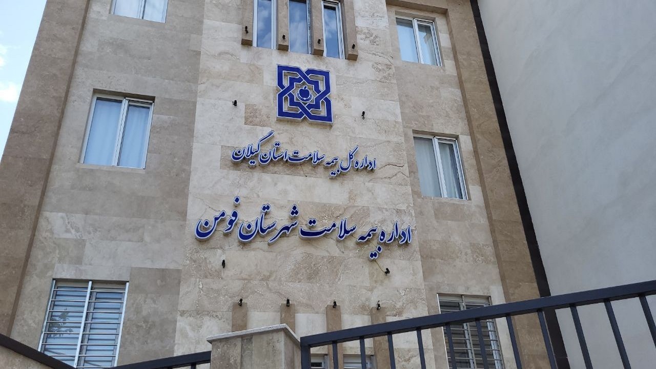 بیمه رایگان ۱۲ میلیون نفر در کشور