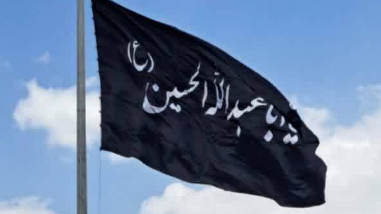 اظهار ارادت حسینی با به اهتزار درآوردن پرچمی به مساحت ۱۰۴ مترمربع