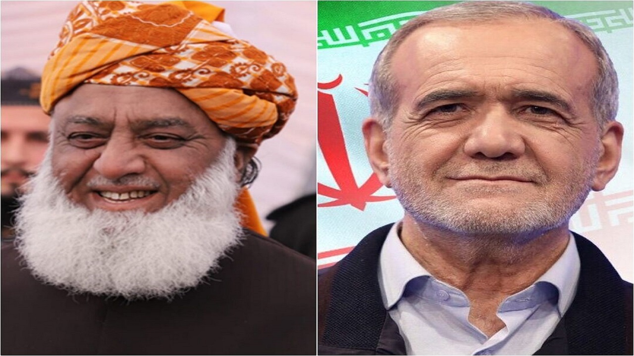 تبریک رهبر حزب جمعیت علمای اسلام پاکستان به دکتر پزشکیان