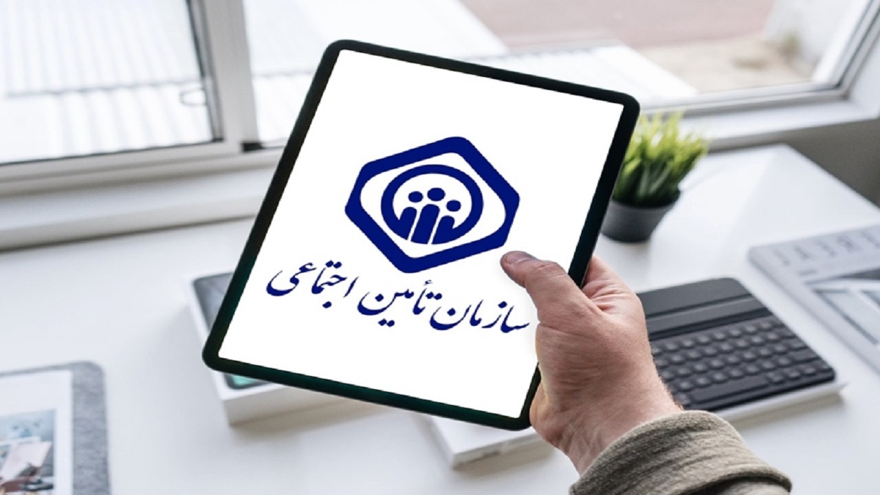 هوشمندسازی پرداخت حق بیمه در بیش از ۱۲ هزار کارگاه تولیدی