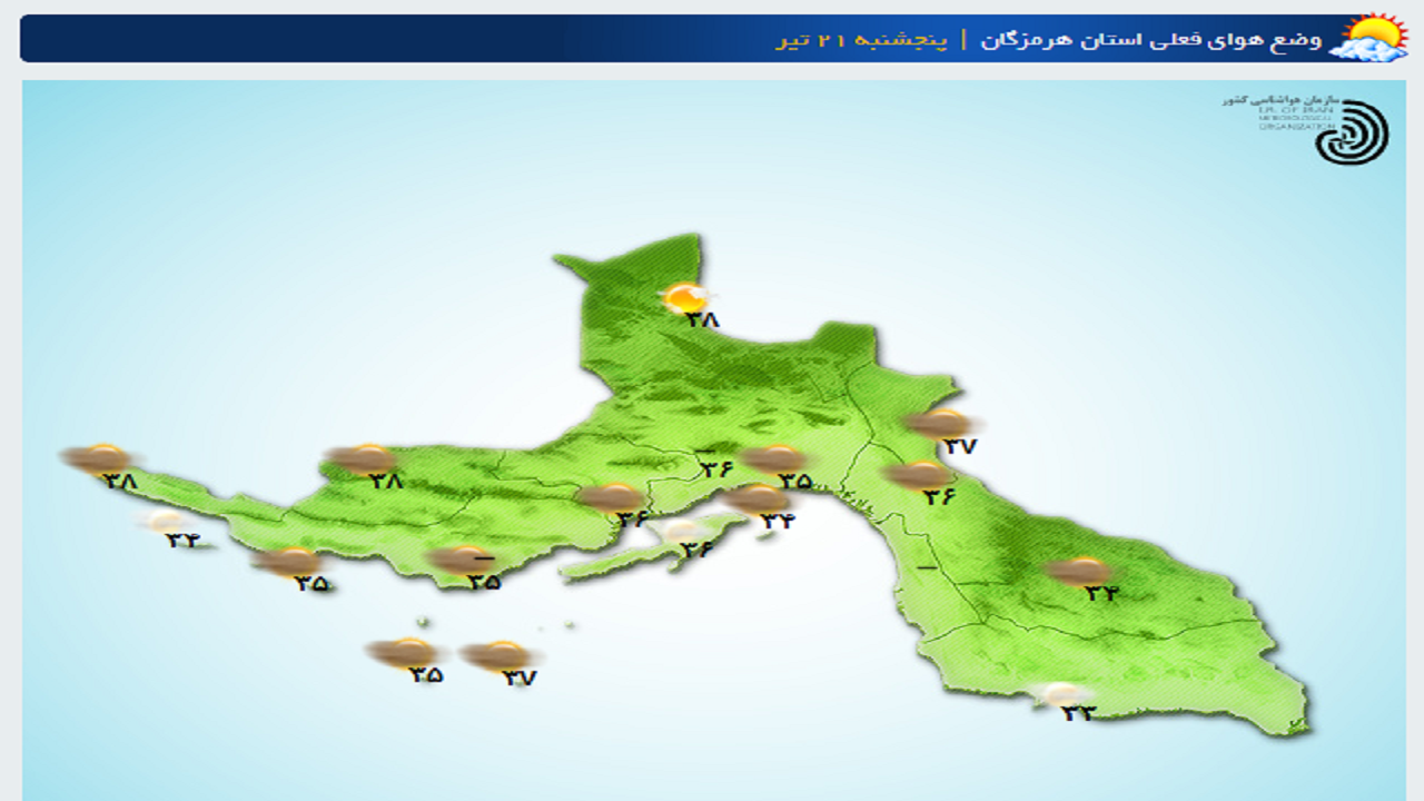 تداوم ناپایداری جوی و دریایی در هرمزگان