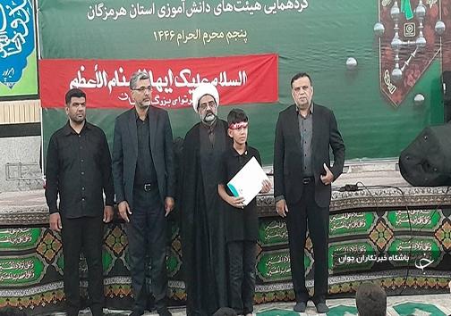 برگزاری سوگواره احلی من العسل در هرمزگان + فیلم