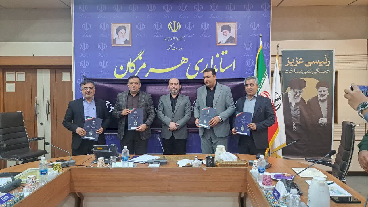 تاکید استاندار هرمزگان بر آموزش معلمان جدید