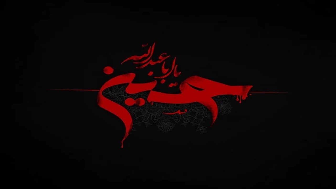 اشعار برگزیده شاعران برای حضرت زینب (س)