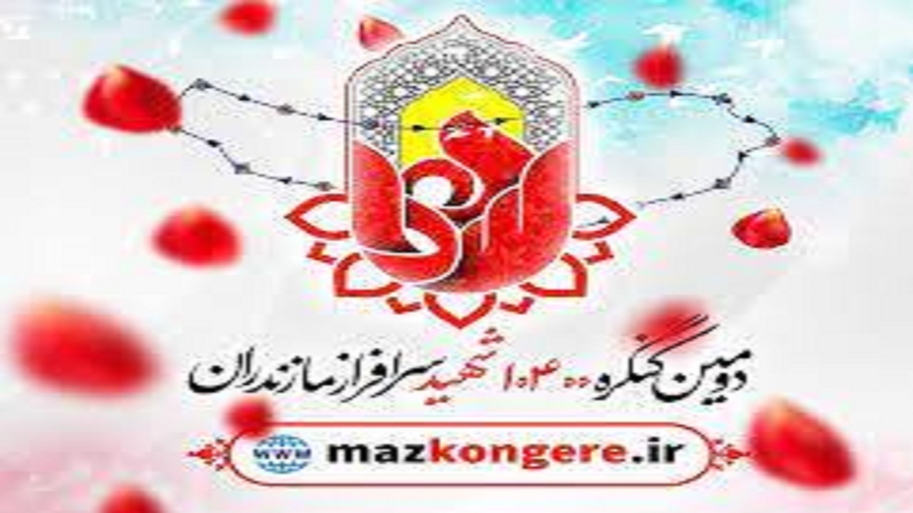 برگزاری نمایش بزرگ میدانی راز سرزمین عشق در مازندران