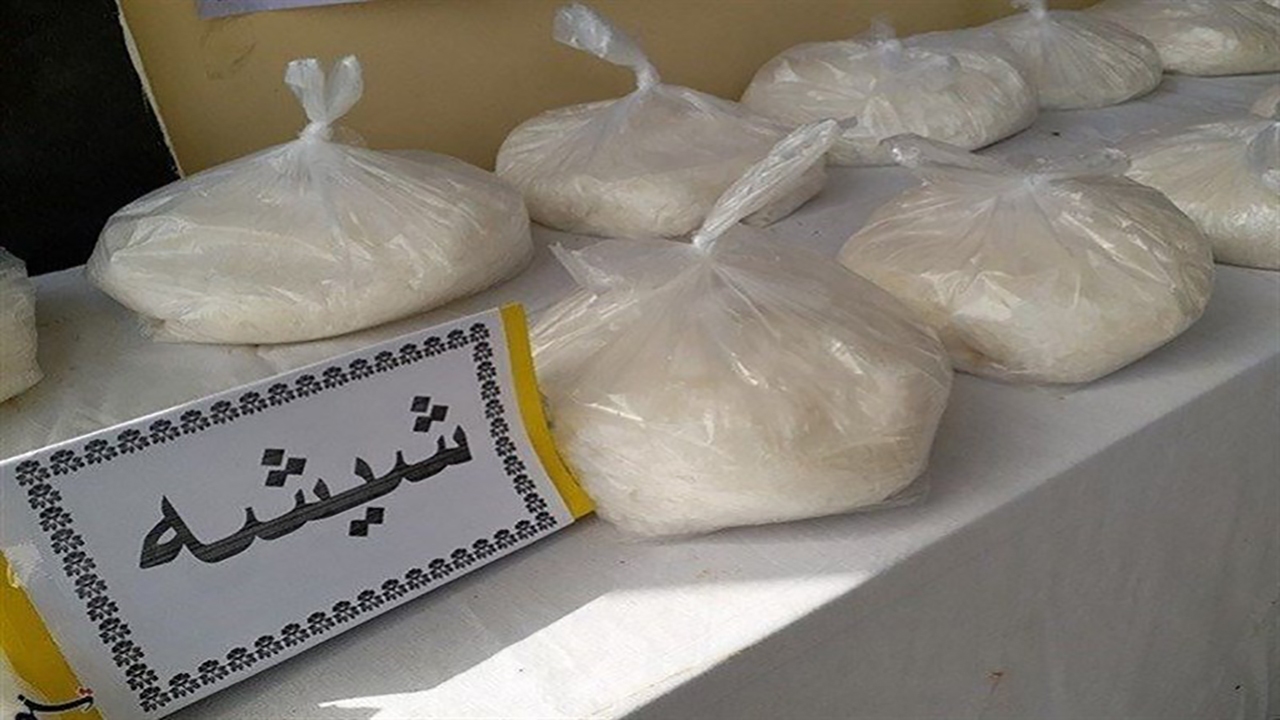 توقیف محموله ۱۳۰ کیلویی شیشه در هرمزگان