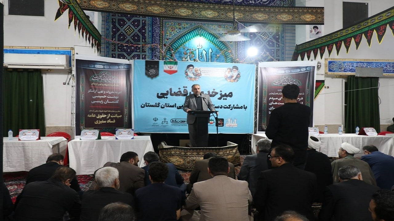 بررسی پرونده حقوق عامه شهرک زیتون گرگان در دادگستری