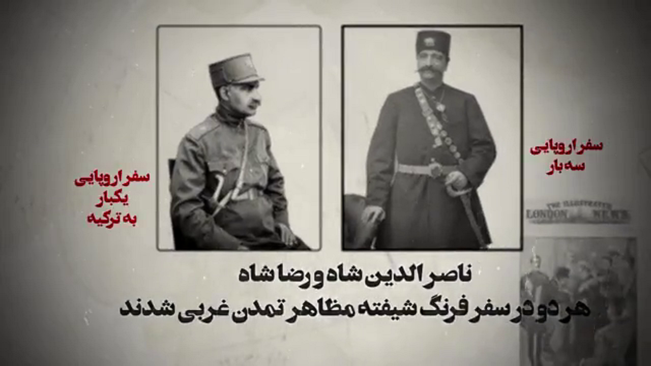 حجابی که ماند و تاجی که افتاد+ فیلم