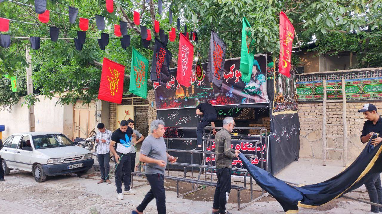 ایستگاه صلواتی