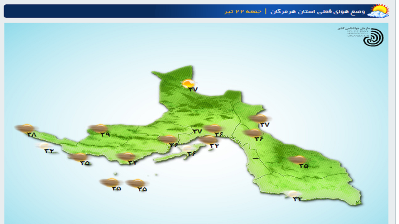 تداوم ناپایداری جوی در هرمزگان