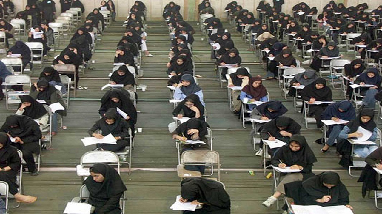 آغاز نوبت دوم کنکور در خراسان شمالی