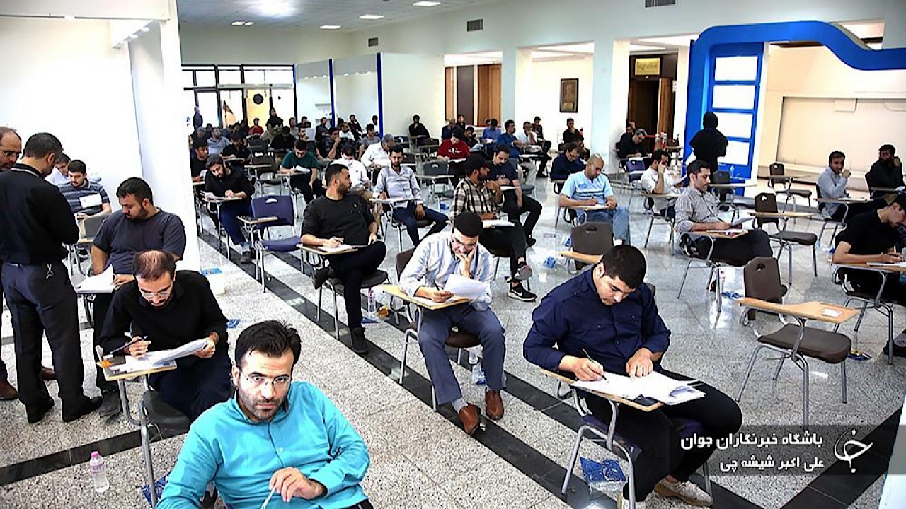 دفترچه­ سوالات علوم تجربی نوبت دوم کنکور ۱۴۰۳ منتشر شد