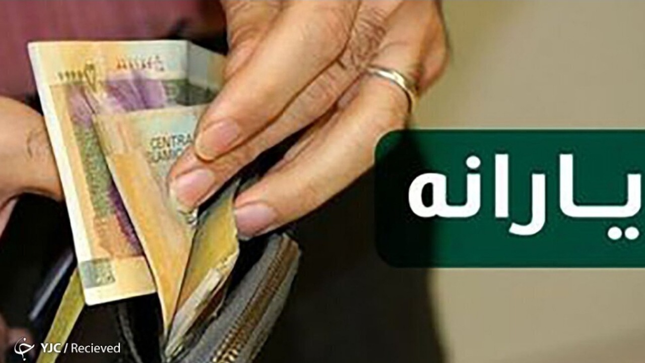 مرحله جدید دهک‌بندی خانوار‌ها از شهریورماه