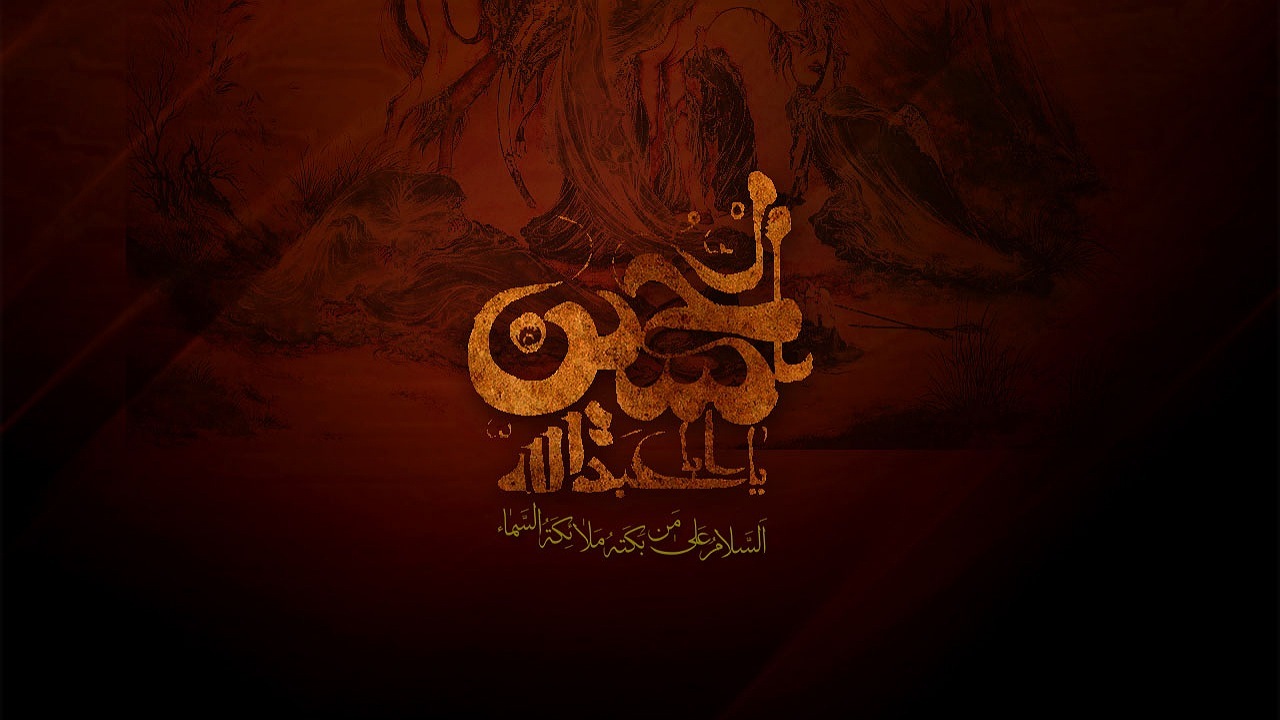 کلام حضرت سیدالشهداء (ع) درمورد مرگ باعزت