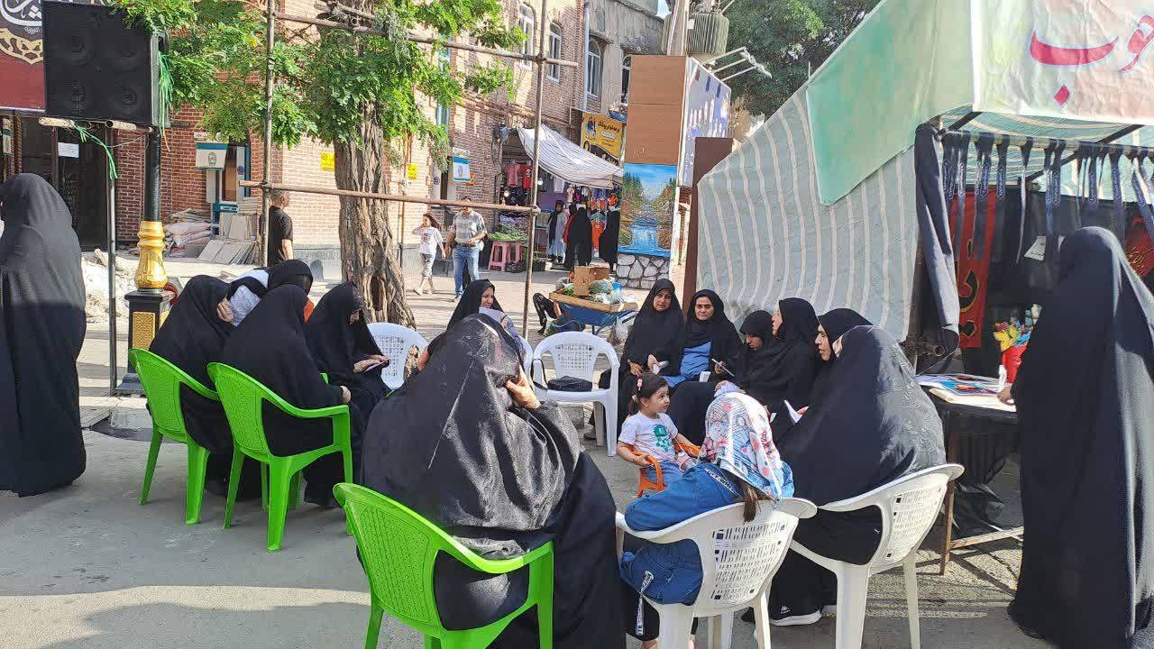 نمایشگاه عفاف و حجاب