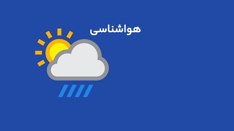 سرعت گرفتن وزش باد‌های شرقی