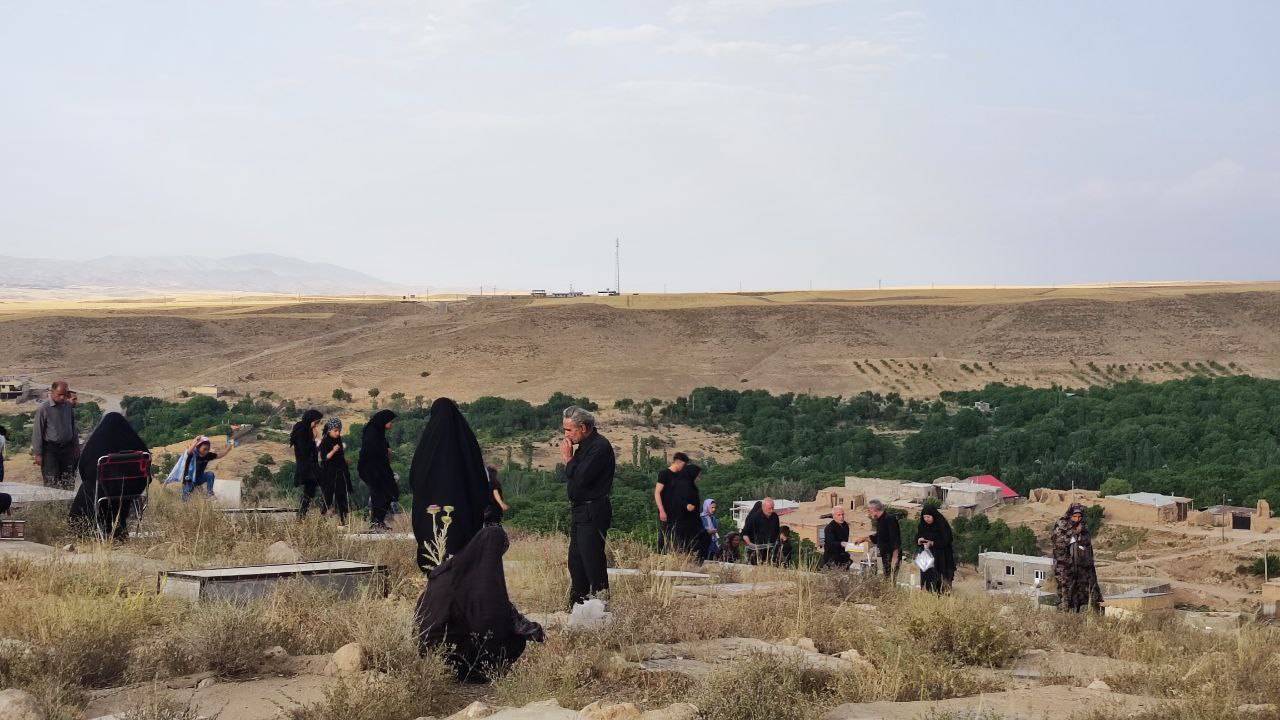 آرامستان