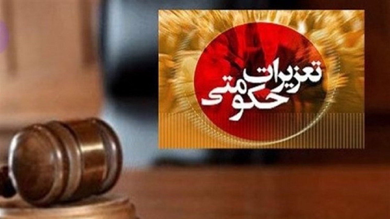 جریمه ۲ میلیارد ریالی عرضه کننده گوشت غیربهداشتی در سنندج
