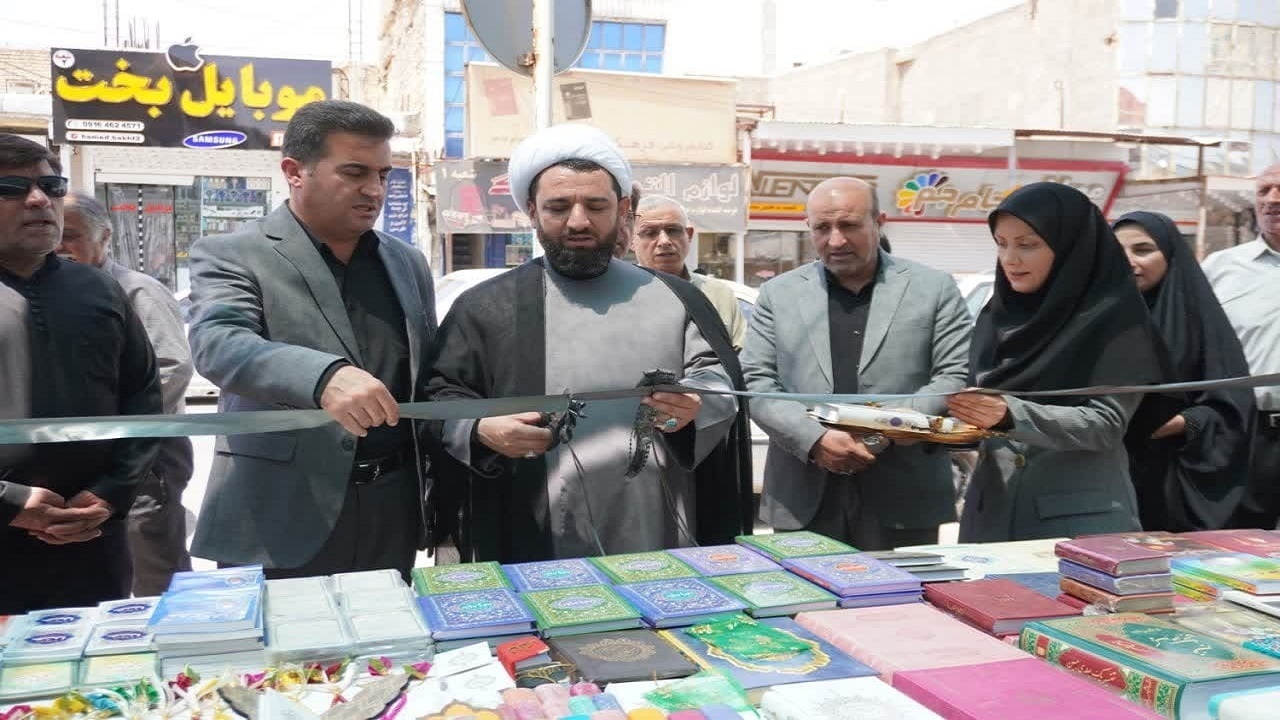 افتتاح نمایشگاه کتاب دهدشت با ۵۰ درصد تخفیف