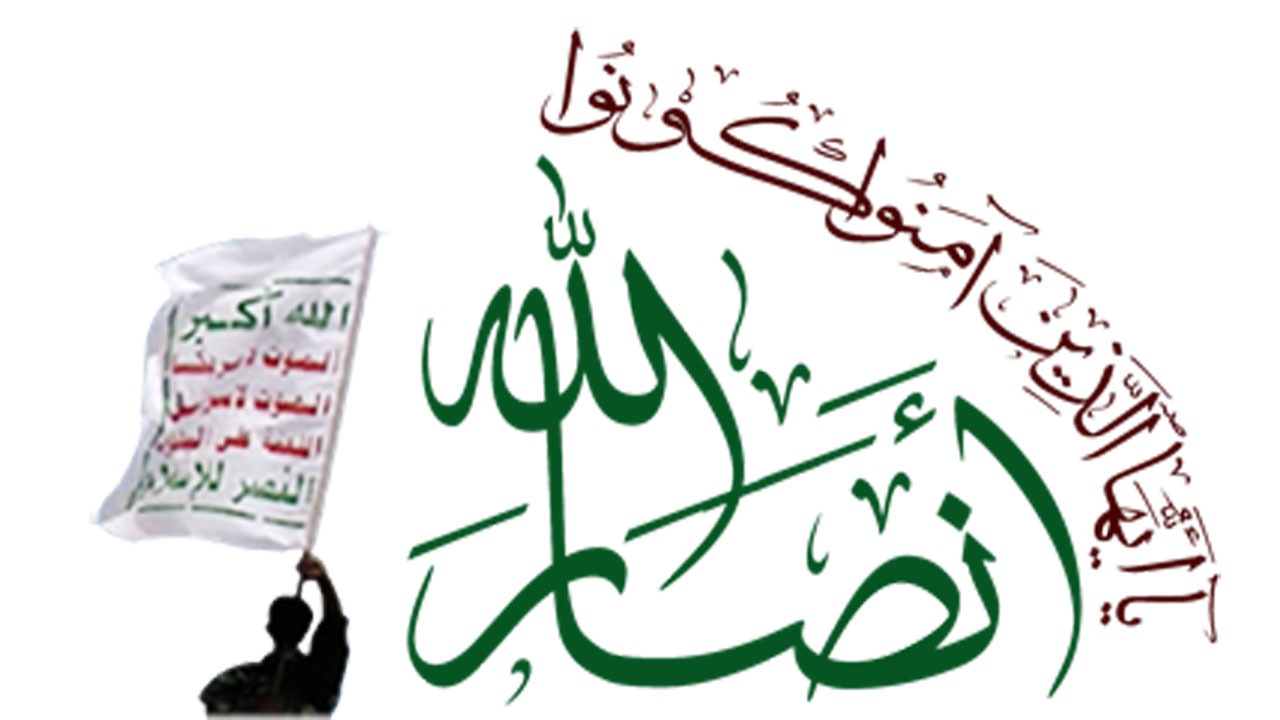 انصارالله یمن خواستار مواخذه و تعقیب سران رژیم صهیونیستی شد
