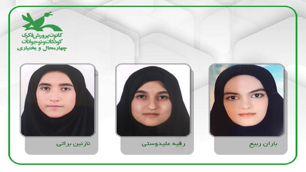 درخشش ۳ اثر ادبی از چهارمحال و بختیاری در پویش سراسری مهربانی آسمانی