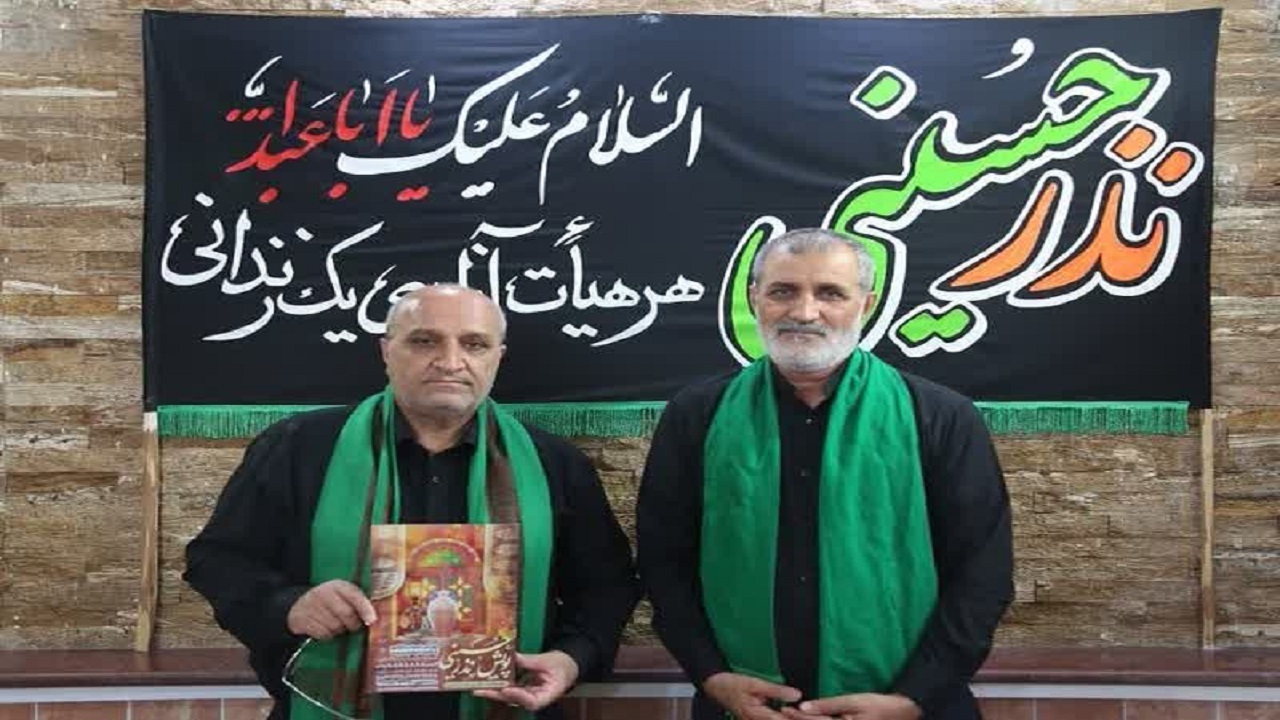 کمک هیئت عزاداران پیرو برج یزد به آزادی زندانیان غیر عمد