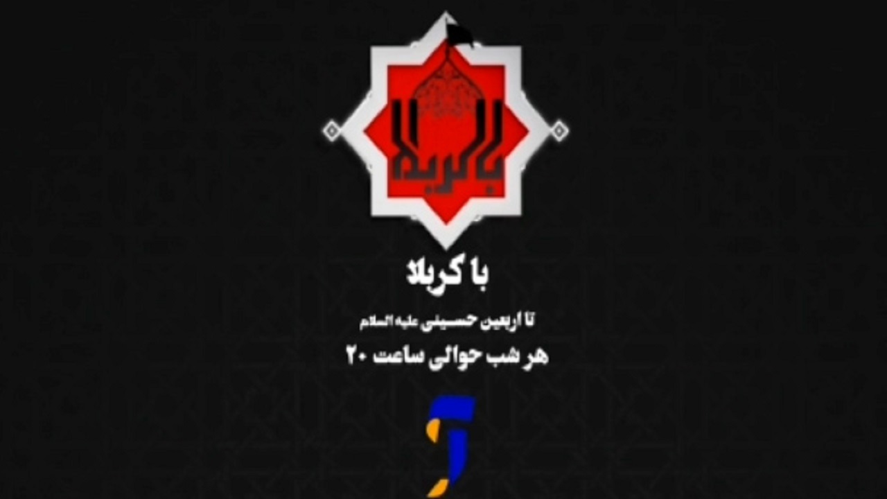 فرصتی برای تفکر و تامل در مدرسه عاشقی + فیلم