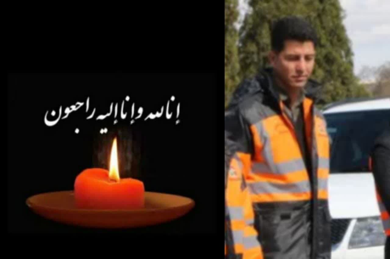 جان باختن راهدار بر اثر تصادف در هنگام خدمت