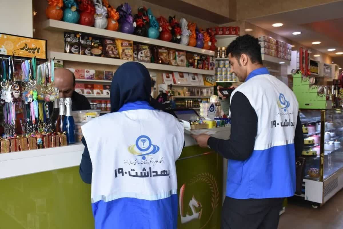 پلمب ۵۱۸ واحد صنفی متخلف بهداشتی